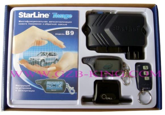 Two way car alarm special for Russia Market