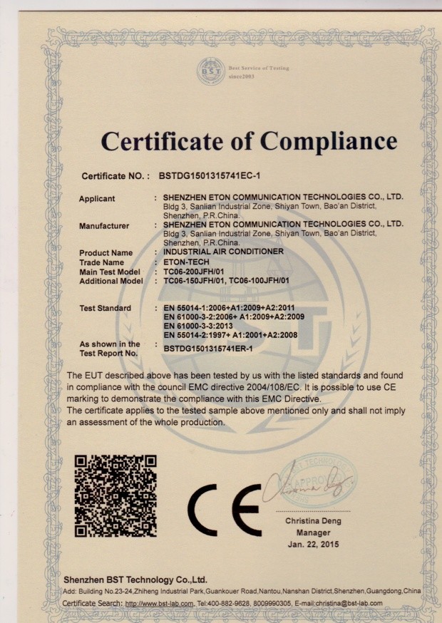 TIANJIN ESTEL ELECTRONIC SCIENCE AND TECHNOLOGY CO., LTD Сертификации