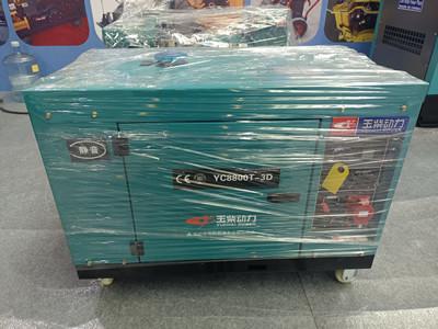 Silent 120 Kw Diesel Genset 150 Kva Diesel Generator For Residential Blackout