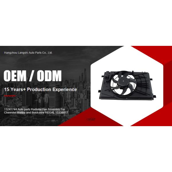 13241744 Автозапчасти Ассамблея радиатора для Chevrolet Malibu и Buick REGAL 13336017