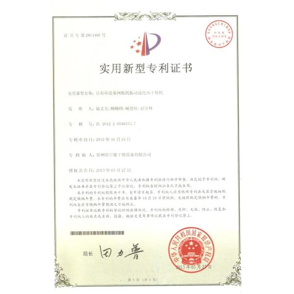 ISO14001 Fluidized Spray Dryer , Chicken Essence Fbd Fluid Bed Dryer