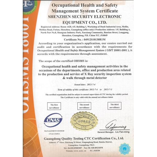 Блок развертки для ПК, блок развертки луча обеспеченностью x нержавеющей стали луча багажа x