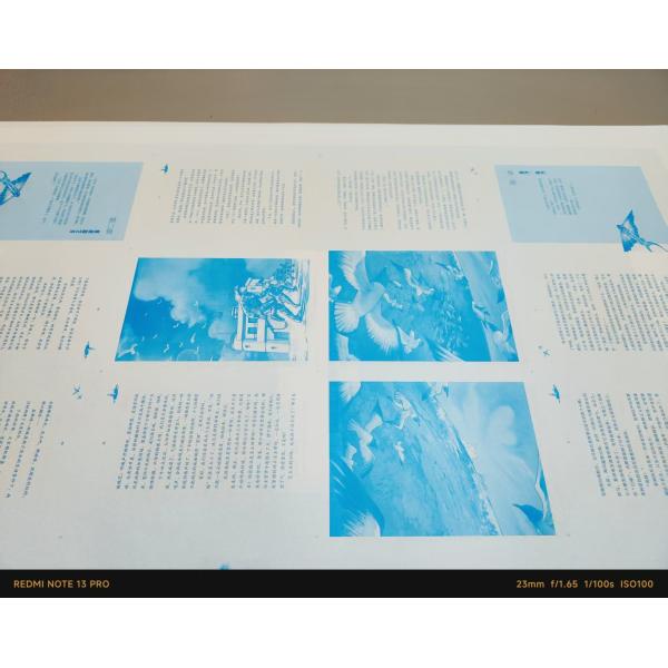HSS92 Perfector Single Color Double Side A1 Size 13000sph Offset Printing Press