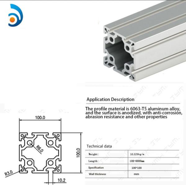 DY-100100C Frame Support Of Oceanic Aluminum Alloy Profile Industrial