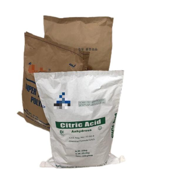 Упаковка 20 кг швейные бумажные пакеты с персонализированным логотипом для решения упаковки