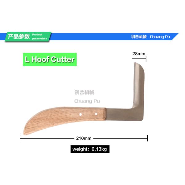 Л резец утески копыта стали углерода стиля модели для молочной фермы коровы