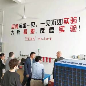 Hongrijia Depurate Facility Science & Technology Co., Ltd.