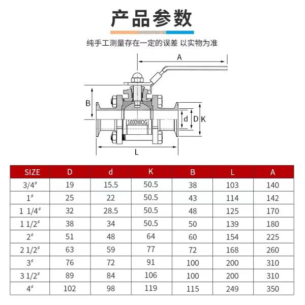 WZ Food Grade Stainless Steel 304 316 316L Ball Valve Sanitary Vacuum 3pc Ball Valves DIN SMS 3A