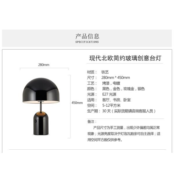 Nordic creative table lamp modern Plated Metal Bedroom Bell table lamp(WH-MTB-156)