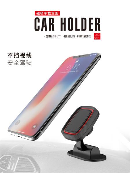 0.07kg Magnetic Smartphone Car Mount Holder