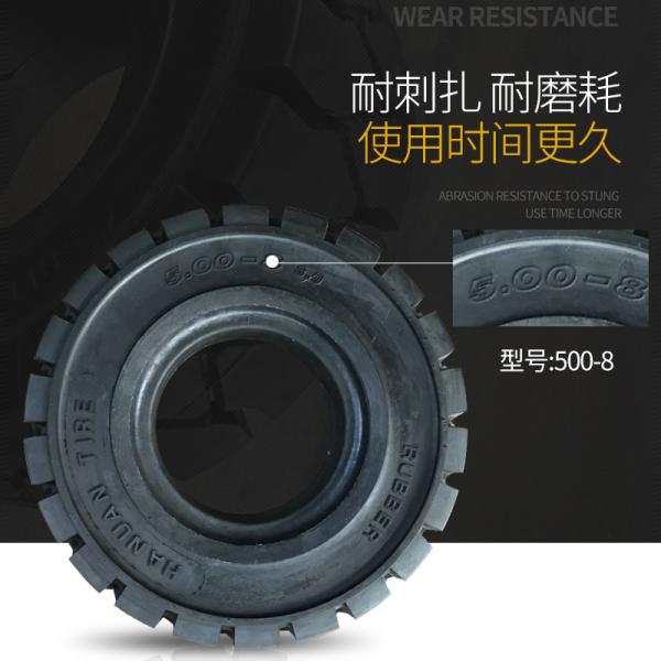 Hyster forklif tire solid tire 5.00-8, pneumatic shaped solid tire 6.00-9tire tread mold center of gravity