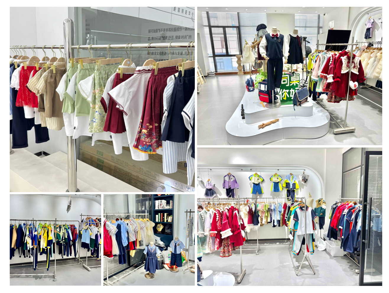 Shanghai Senyu Industrial Co., Ltd