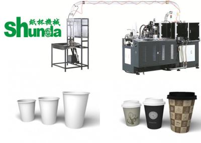 Máquina de alta velocidade do copo de papel, máquina de alta velocidade do copo de papel de Shunda para o gelado, chá, café