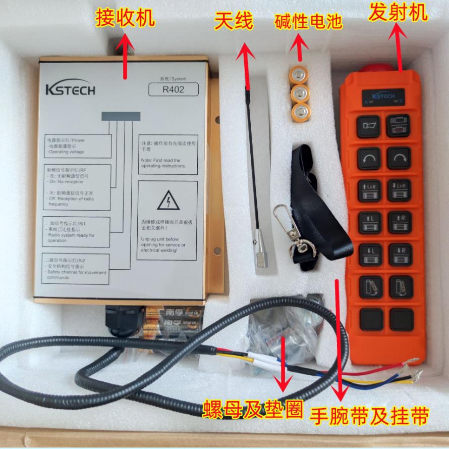 New Crane Koda Sani Zoomlioon XCMGg Counterweight R425 Wireless Remote Control Full Set Send Belt Concrete Pump Truck Tongming