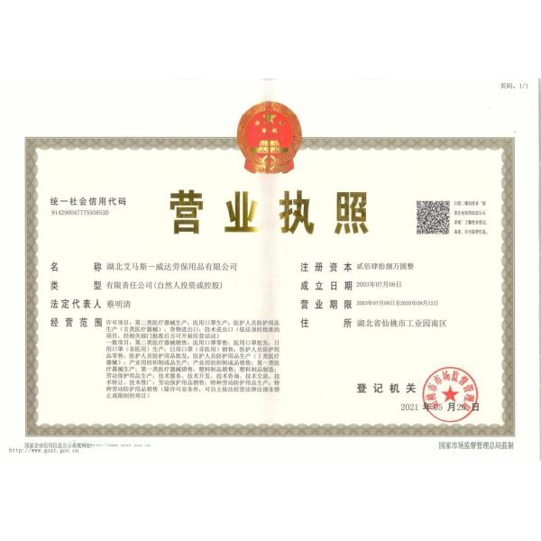 Hospital Surgical Lab Coats / White Lab Coat For Adult By MP Tyvek Materials / Белый лабораторный пальто для взрослых