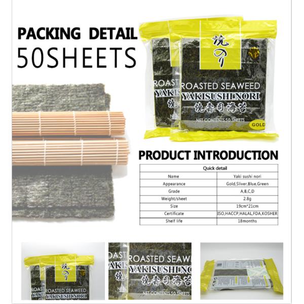 Common Sushi Nori Roasted Seaweed Sheets 50 100 10 Per Bag