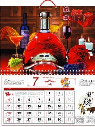 PLASTIC LENTICULAR pp pet 3D lenticular wall calendar Offset printing daily calendar plastic custom lenticular calendar