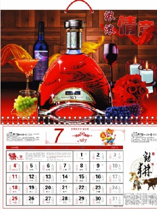 PLASTIC LENTICULAR customized 3d lenticular desk pad calendar pp 3D Printing Lenticular Ocean Animal Calendars