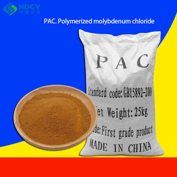 Solution Polyaluminium Chloride Water Treatment Chemicals OEM PAC For Waste Water Treatment