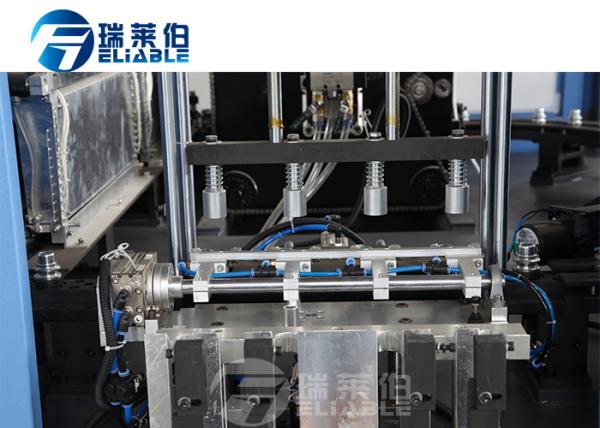 Fashion Design Mold PET Bottle Blowing Machine CE ISO SGS Life Long Maintence