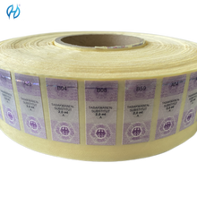 企業向け税印税 専門用税印