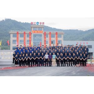 Hangzhou great welfare technology co., ltd