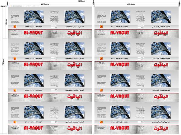 6 Cores Impressas em Placas de Lata Antirrusta