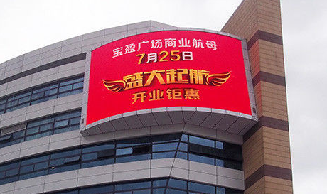 LED Screen Outdoor Advertising P16mm , LED Advertising Panel AC 220V / 110V