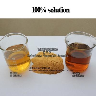 Proteína de soja vegetal Hydrolyzed 100209-45-8 dos HVP do pó da proteína