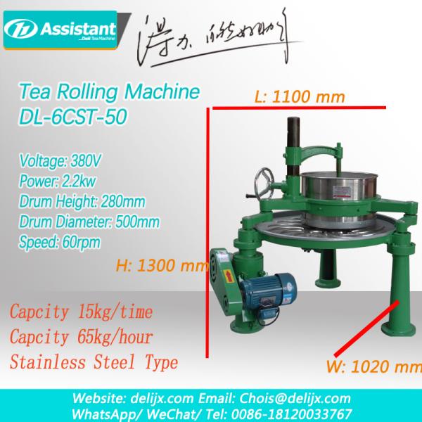 DL-6CRT-50 Household Double Arms Tea Rolling Machine 380V / 50Hz 65 Kg/h Productivity