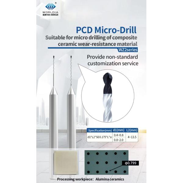 Составной керамический буровой наконечник Пкд микро- сверля твердость ф0.451мм высокая