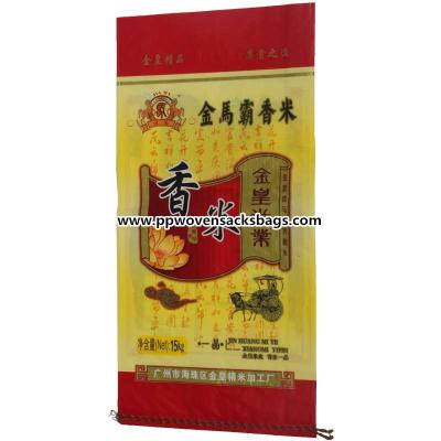 Custom Color Bopp Laminated Bags for Packing Rice / Flour , Temperature Resistant