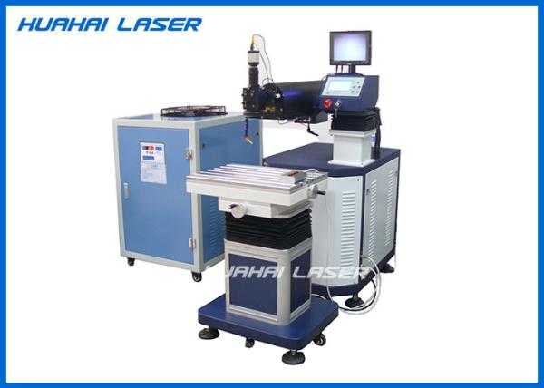 Handheld Die Mould Laser Welding Machine , 300 Watt Laser Spot Welding Machine
