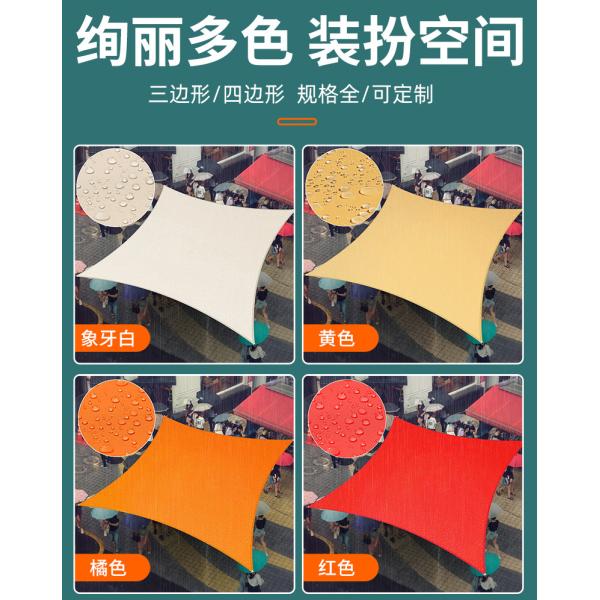 Outdoor Sunshade Canopy Extra Large Awning Waterproof Sun Shade Sail for Children Playground