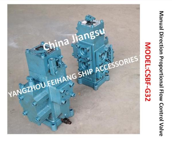 Marine Manual Proportional Flow Direction Control Valve CSBF-G32 (Flexible And Convenient Control, High Safety)