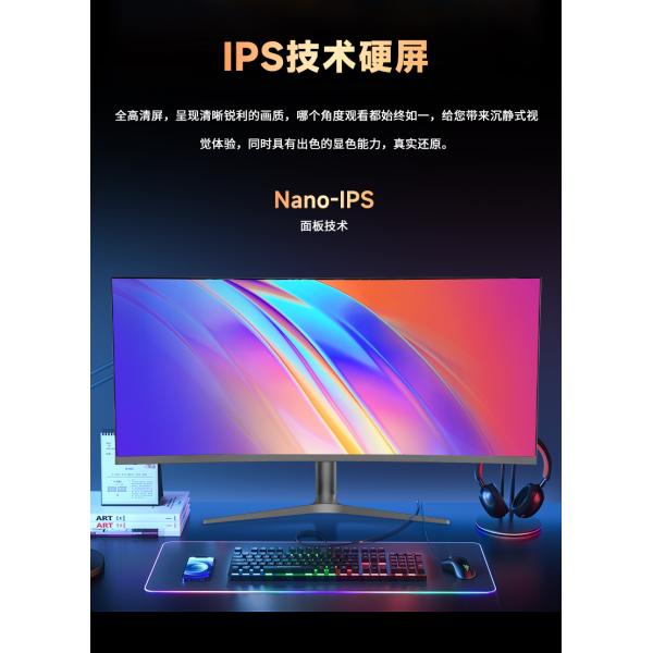 37.5 Inch 2300R PC Gaming Monitor Curve LG Nano IPS Panel 4K UHD 75Hz 144Hz Monitor