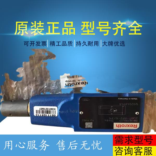 R900912580 LC25A20D7X/ En stock soupape solénoïde hydraulique Rexroth pompe à huile hydraulique