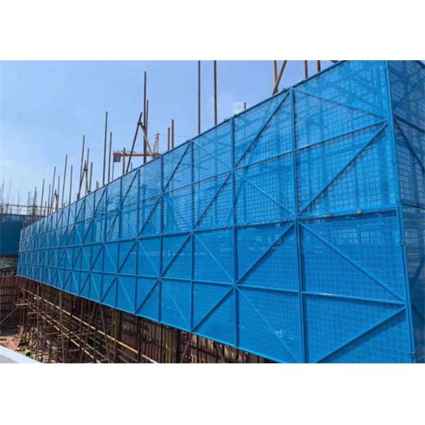 1.2X2m Construction Safety Screens