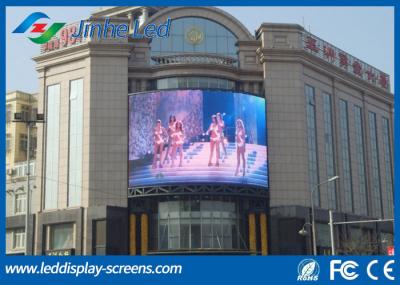 Giant Commercial Outdoor LED Displays , SMD led big screen 1R1G1B Full color