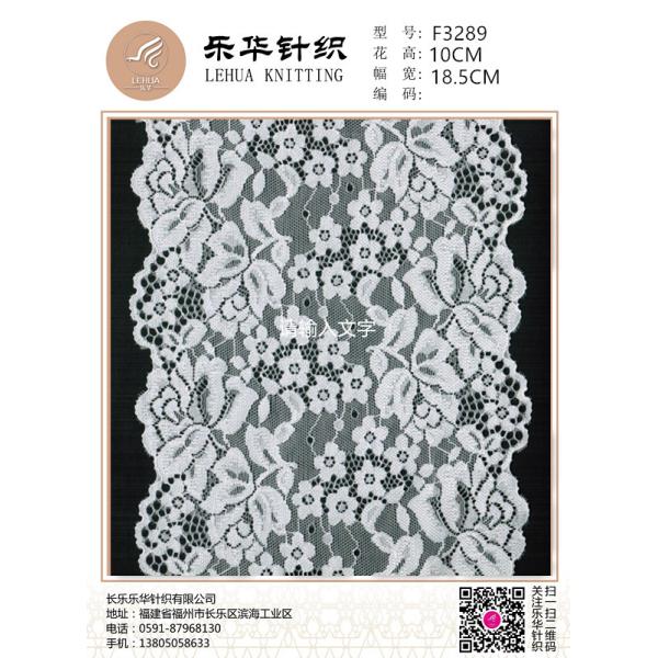 18.5cm High quality textile handmade DIY underwear underwear white lace fabric