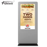 VGA HDMI Outdoor Digital Signage 10W Audio 55 Inch 1920*1080 3000nits