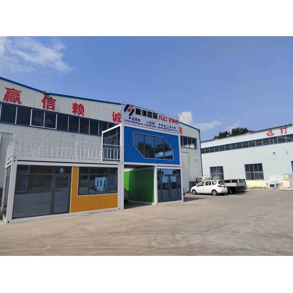 Container house detachable office Home container room container with cheap price
