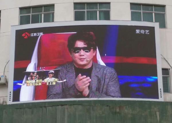 P6 Building LED Display , Outdoor LED Advertising Signs 7500cd/m2