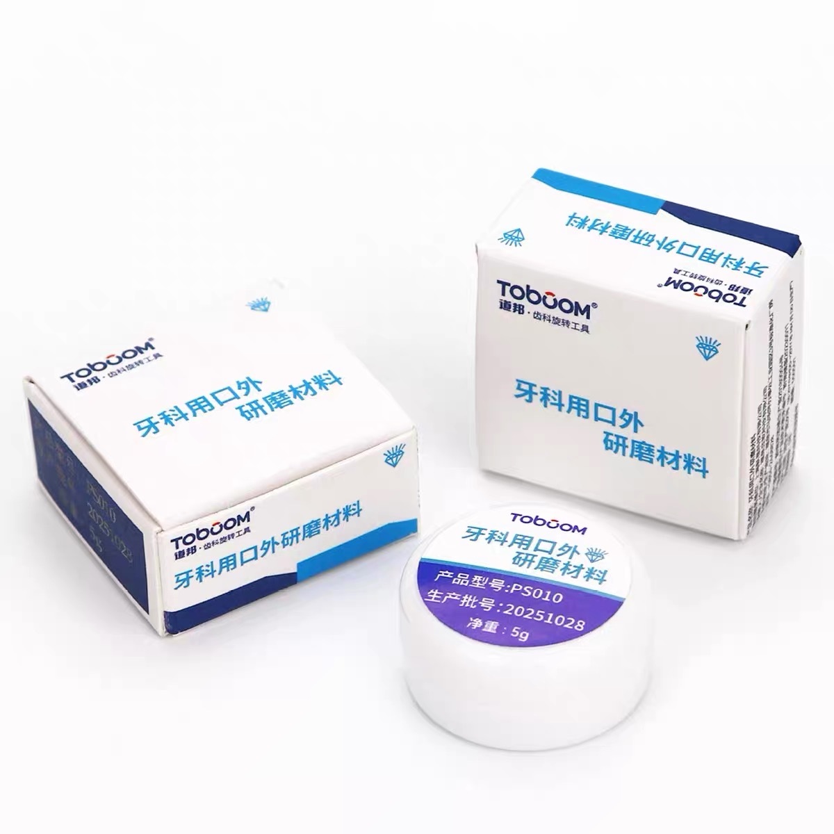 DAOBANG Dental Extra-Oral Diamond Polishing Paste for Zirconia All-Ceramic Porcelain Composite