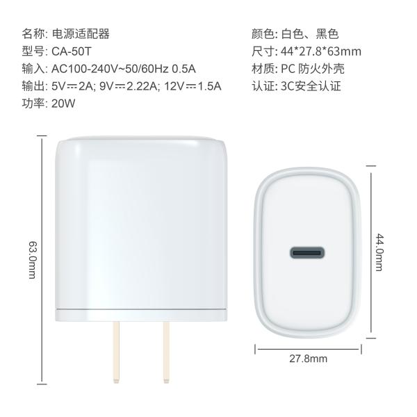 CCC 20W USB C Phone Charger Support PD Fast Charging