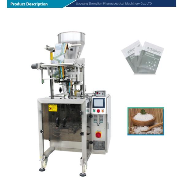 упаковка задней уплотнительности Маленький мешок с четырьмя уплотнениями мешок упаковочная машина