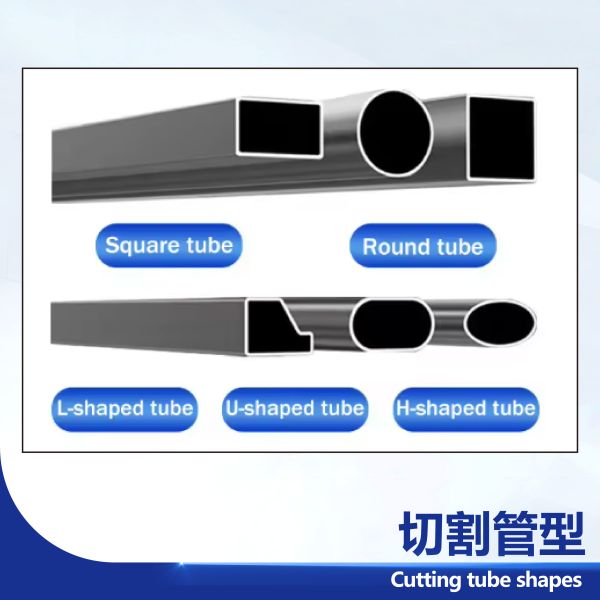 Q12 CNC Laser Tube Cutter with ±0.03mm Accuracy and 20 Meters Per Minute Cutting Speed for 6250mm Pipe Length Range