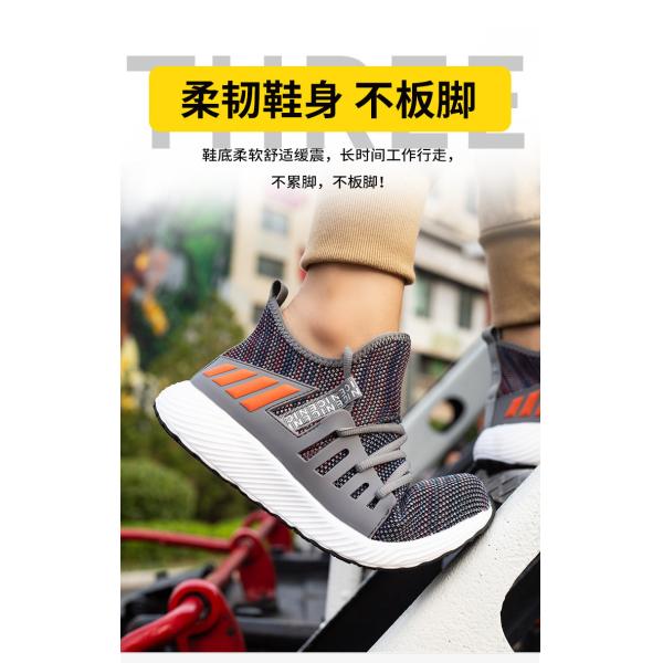 Breathable Flying Knit Work Shoes Comfortable Safety Shoes Kevlar Midsole Steel Toe EVA Sole