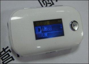 Leitor de mp3 MV-P320