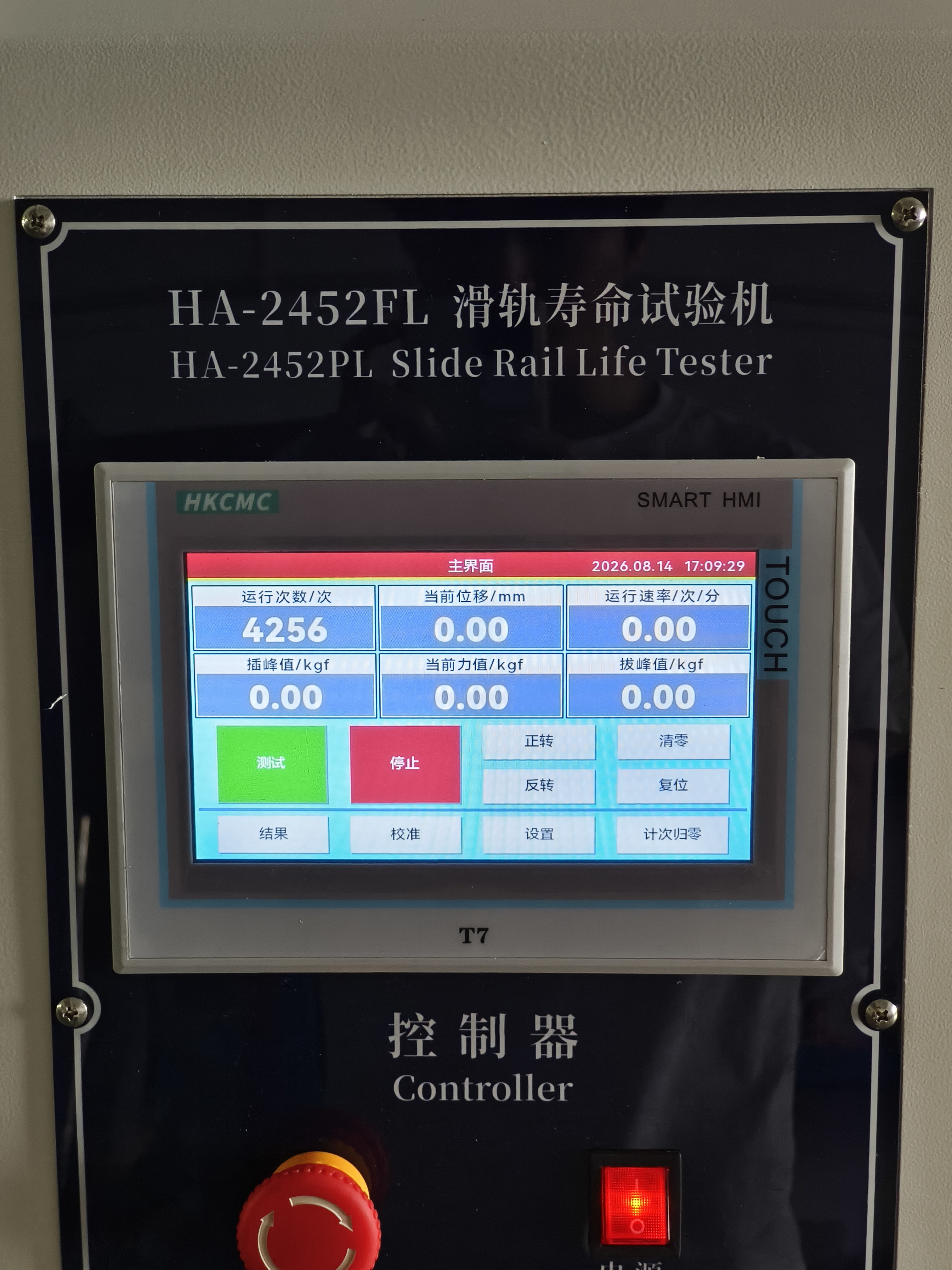 Drawer Slide Reciprocating Testing Machine